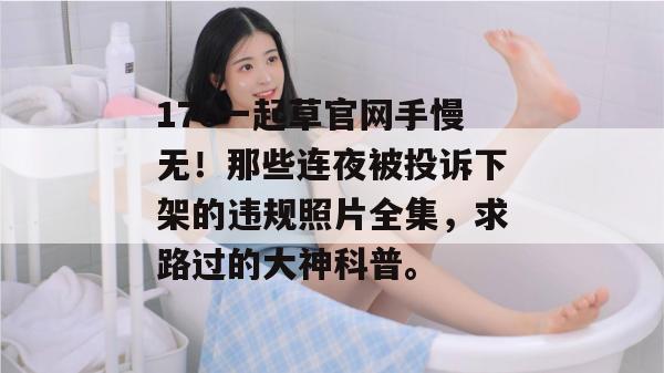 2026年7月 第8页