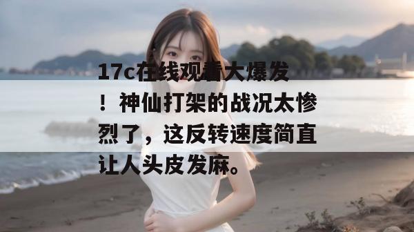 2026年7月 第7页
