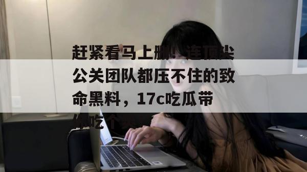17c 第6页